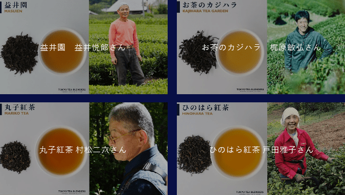 和紅茶のサブスク【TEA FOLKS】の生産農家