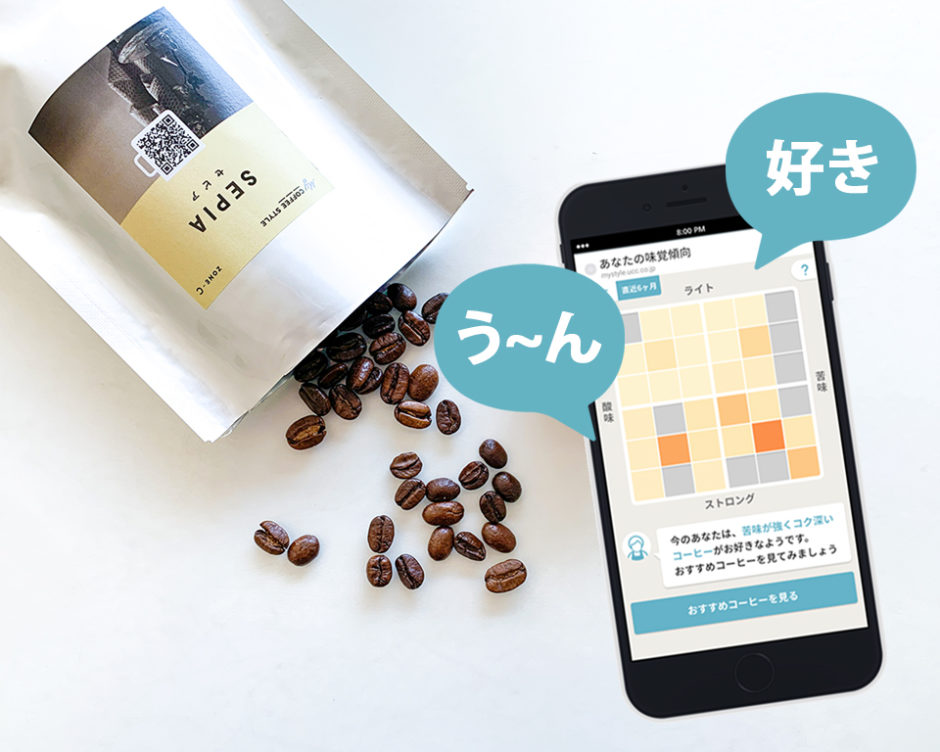 コーヒーのサブスク【My COFFEE お届け便】のMy COFFEEマップ